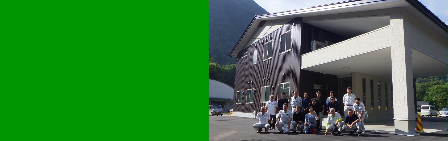 株式会社栗山山本建設ホームページ